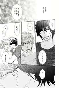 Page 353 of ihr HertZ 2015-01 - preview thumbnail