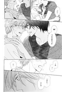Page 354 of ihr HertZ 2015-01 - preview thumbnail