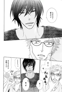 Page 356 of ihr HertZ 2015-01 - preview thumbnail