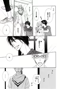 Page 357 of ihr HertZ 2015-01 - preview thumbnail