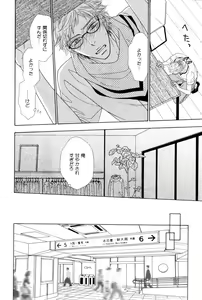Page 358 of ihr HertZ 2015-01 - preview thumbnail