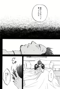 Page 36 of ihr HertZ 2015-01 - preview thumbnail