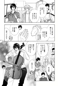 Page 361 of ihr HertZ 2015-01 - preview thumbnail