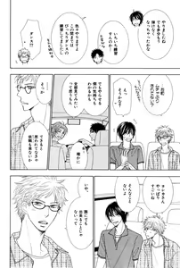 Page 362 of ihr HertZ 2015-01 - preview thumbnail