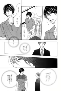Page 363 of ihr HertZ 2015-01 - preview thumbnail