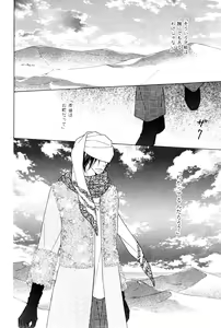 Page 364 of ihr HertZ 2015-01 - preview thumbnail