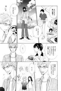 Page 365 of ihr HertZ 2015-01 - preview thumbnail