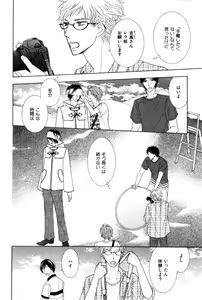 Page 366 of ihr HertZ 2015-01 - preview thumbnail