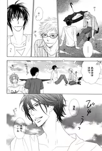 Page 368 of ihr HertZ 2015-01 - preview thumbnail