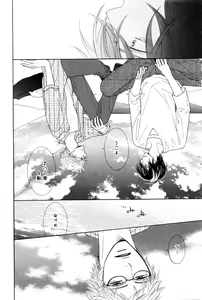 Page 369 of ihr HertZ 2015-01 - preview thumbnail