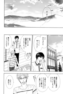 Page 370 of ihr HertZ 2015-01 - preview thumbnail