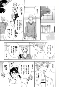 Page 371 of ihr HertZ 2015-01 - preview thumbnail