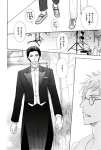 Page 372 of ihr HertZ 2015-01 - preview thumbnail