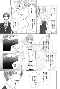 Page 375 of ihr HertZ 2015-01 - preview thumbnail
