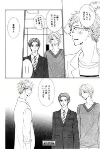 Page 376 of ihr HertZ 2015-01 - preview thumbnail