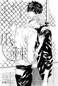 Page 377 of ihr HertZ 2015-01 - preview thumbnail