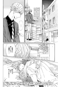Page 378 of ihr HertZ 2015-01 - preview thumbnail