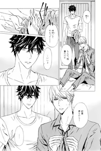 Page 379 of ihr HertZ 2015-01 - preview thumbnail