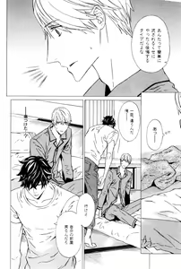 Page 380 of ihr HertZ 2015-01 - preview thumbnail