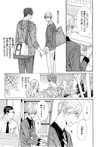 Page 381 of ihr HertZ 2015-01 - preview thumbnail