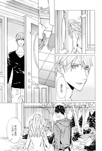 Page 383 of ihr HertZ 2015-01 - preview thumbnail