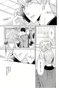Page 387 of ihr HertZ 2015-01 - preview thumbnail