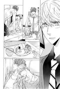 Page 388 of ihr HertZ 2015-01 - preview thumbnail