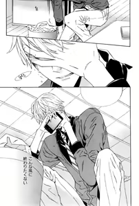 Page 389 of ihr HertZ 2015-01 - preview thumbnail