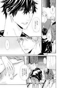 Page 395 of ihr HertZ 2015-01 - preview thumbnail