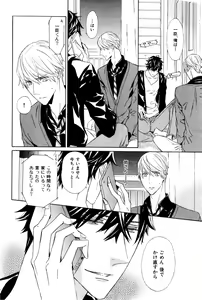 Page 398 of ihr HertZ 2015-01 - preview thumbnail
