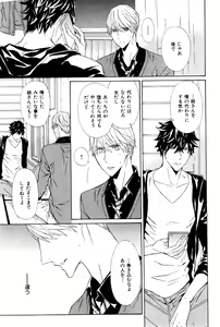 Page 399 of ihr HertZ 2015-01 - preview thumbnail