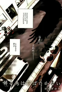 Page 4 of ihr HertZ 2015-01 - preview thumbnail