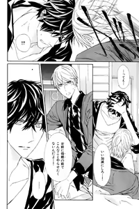Page 406 of ihr HertZ 2015-01 - preview thumbnail