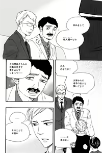 Page 418 of ihr HertZ 2015-01 - preview thumbnail