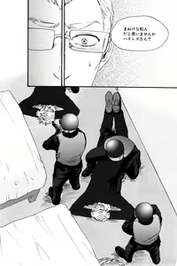 Page 434 of ihr HertZ 2015-01 - preview thumbnail