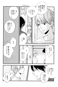 Page 446 of ihr HertZ 2015-01 - preview thumbnail