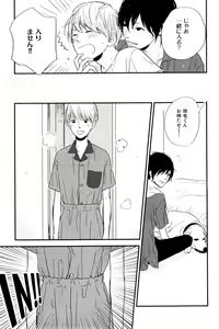 Page 447 of ihr HertZ 2015-01 - preview thumbnail