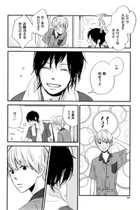 Page 448 of ihr HertZ 2015-01 - preview thumbnail