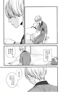 Page 449 of ihr HertZ 2015-01 - preview thumbnail