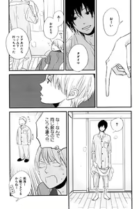 Page 451 of ihr HertZ 2015-01 - preview thumbnail