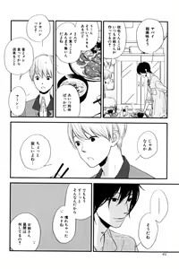 Page 452 of ihr HertZ 2015-01 - preview thumbnail