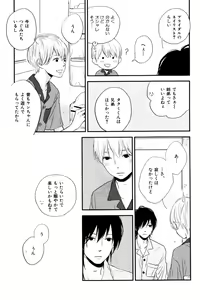 Page 453 of ihr HertZ 2015-01 - preview thumbnail