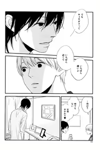 Page 454 of ihr HertZ 2015-01 - preview thumbnail