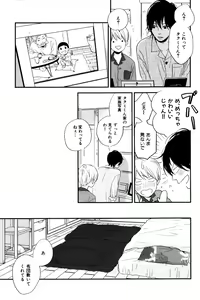 Page 455 of ihr HertZ 2015-01 - preview thumbnail