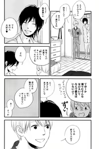 Page 456 of ihr HertZ 2015-01 - preview thumbnail