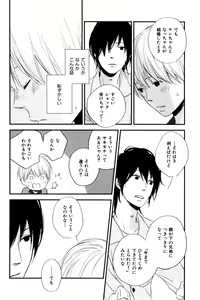 Page 458 of ihr HertZ 2015-01 - preview thumbnail