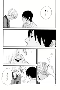 Page 460 of ihr HertZ 2015-01 - preview thumbnail