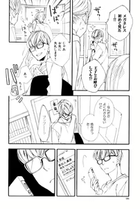 Page 46 of ihr HertZ 2015-01 - preview thumbnail