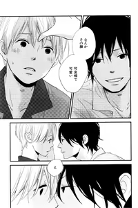 Page 461 of ihr HertZ 2015-01 - preview thumbnail
