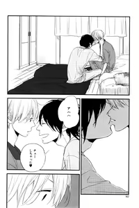 Page 462 of ihr HertZ 2015-01 - preview thumbnail